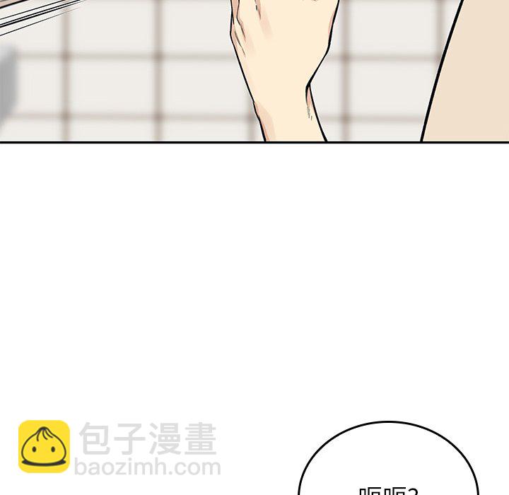 第 17 话23