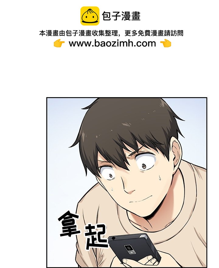 第 17 话32
