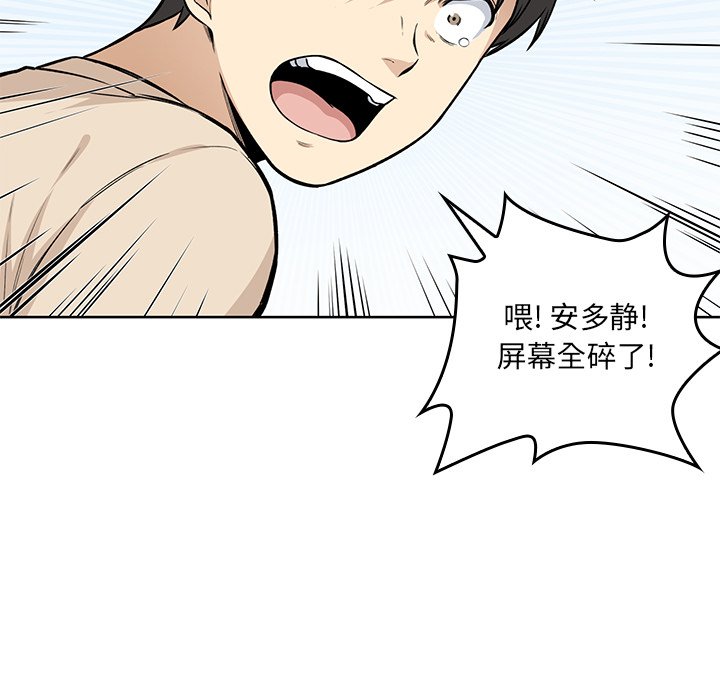 第 17 话35