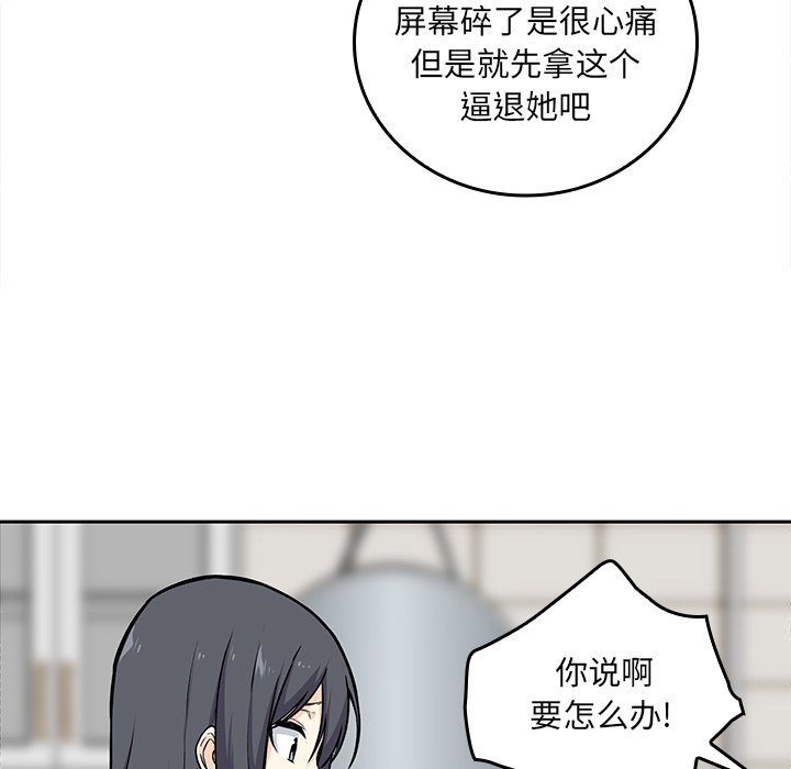 第 17 话37