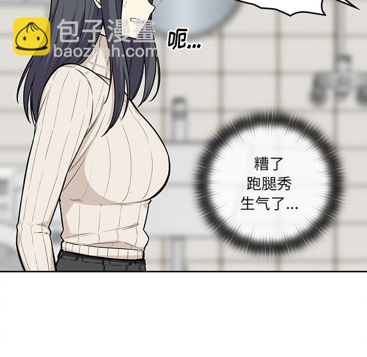 第 17 话38