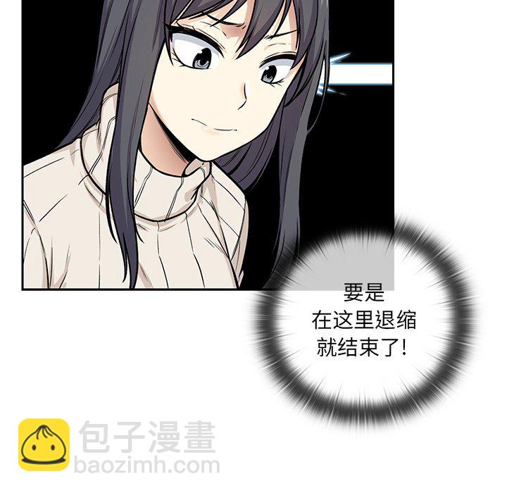 第 17 话40