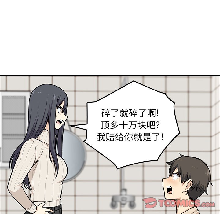 第 17 话41