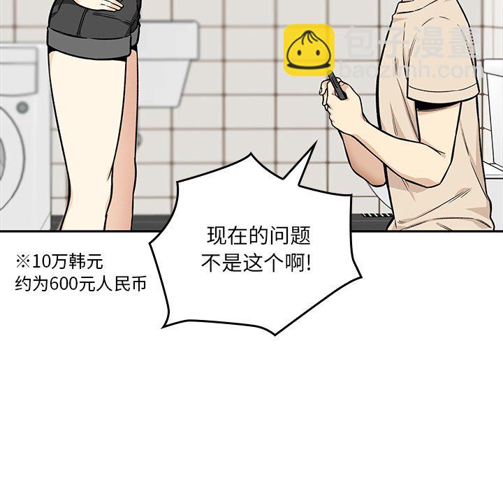 第 17 话42
