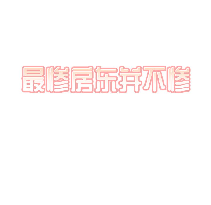 第 17 话5