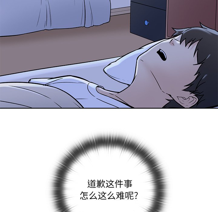 第 17 话57