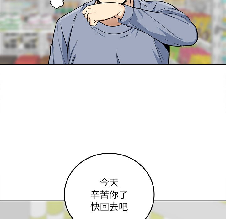 第 17 话67
