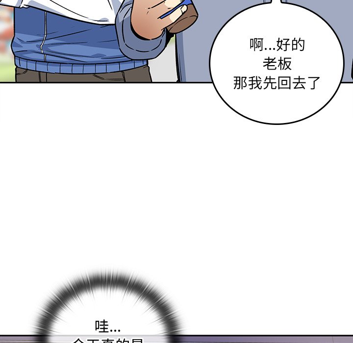 第 17 话69