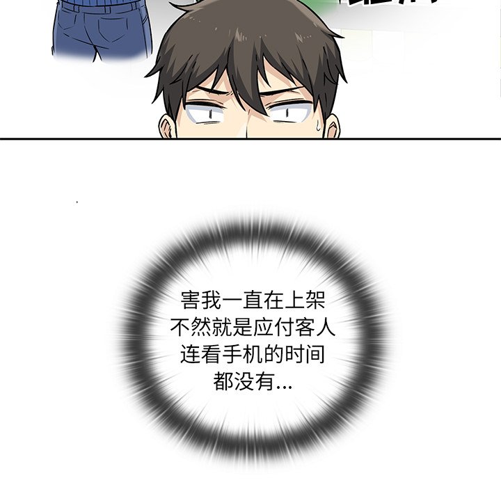 第 17 话73