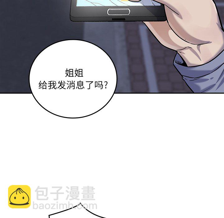 第 17 话76