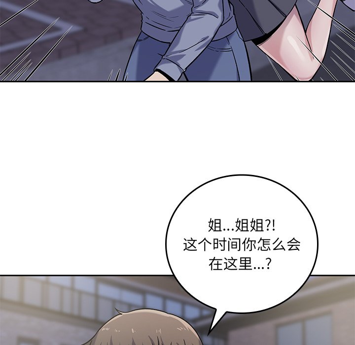 第 17 话78