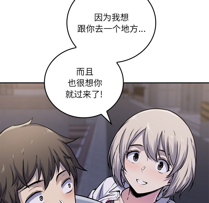 第 17 话80