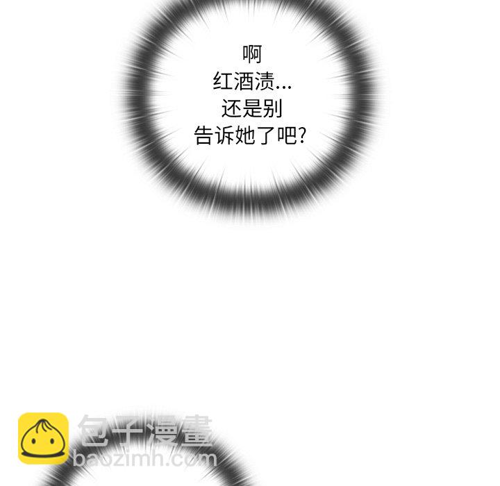 第 17 话83