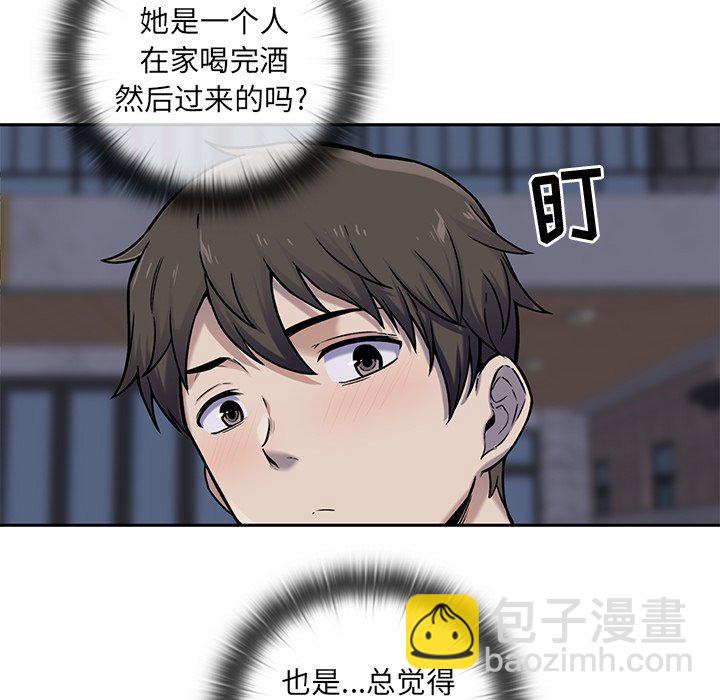 第 17 话84