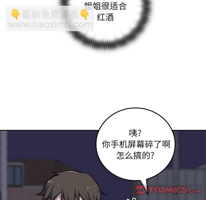 第 17 话85