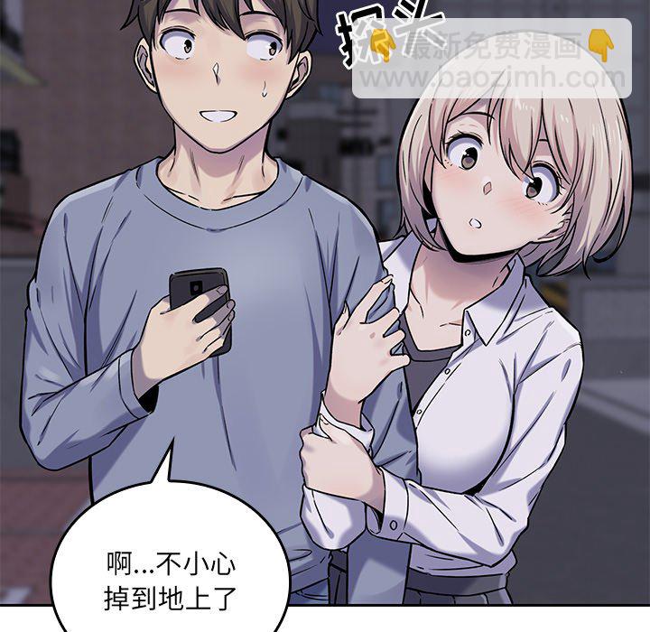 第 17 话86