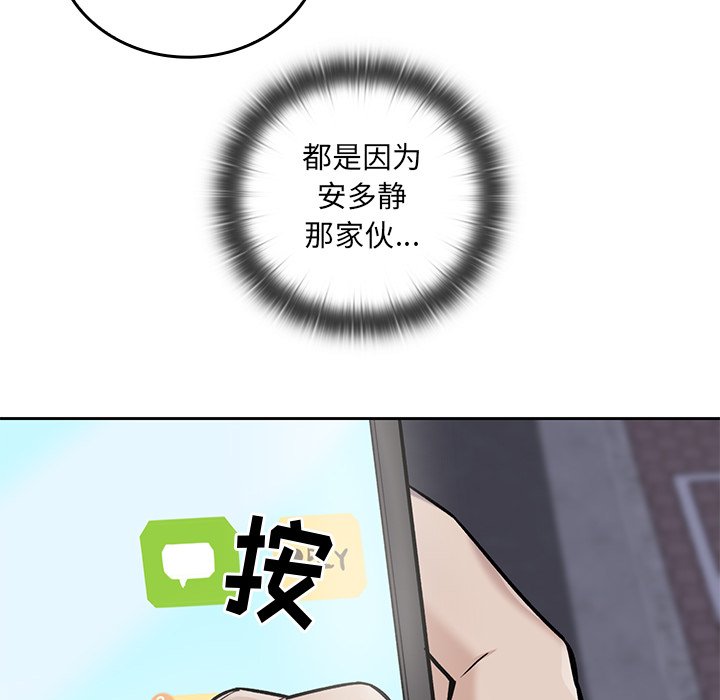 第 17 话87