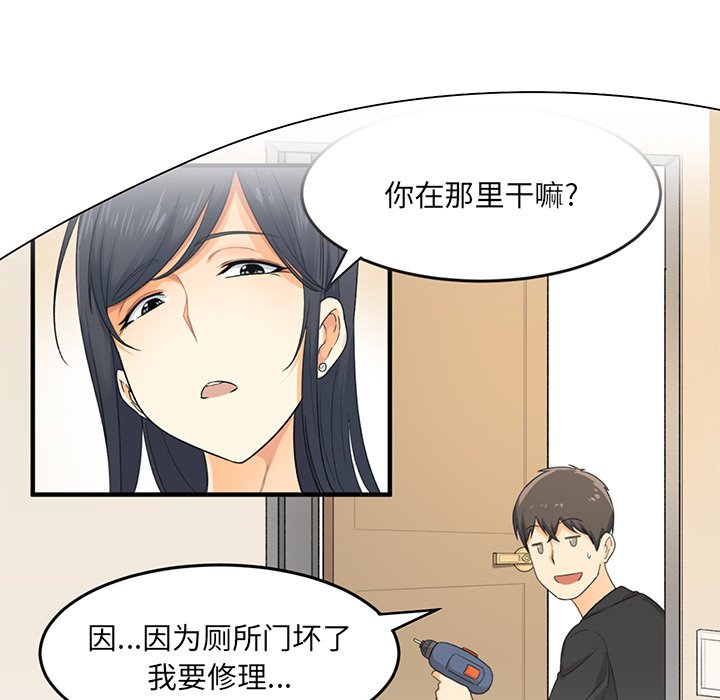 第 17 话9