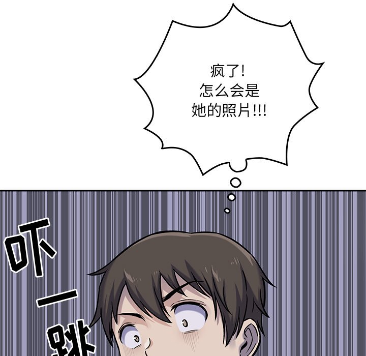 第 17 话90