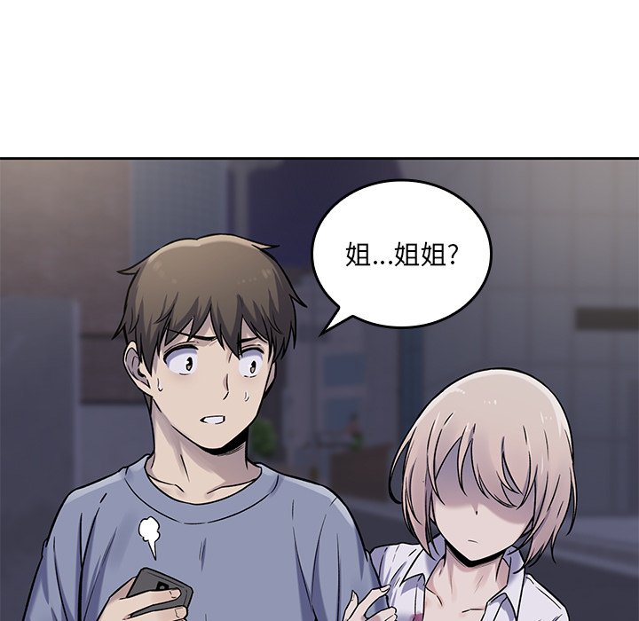 第 17 话92