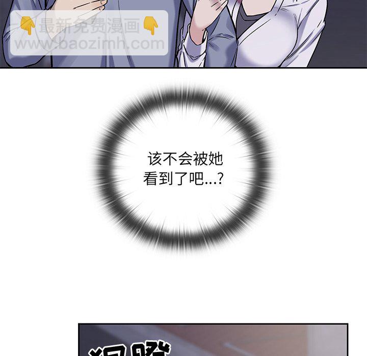 第 17 话93