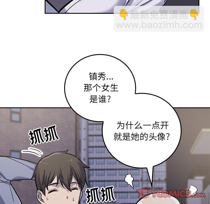 第 17 话95