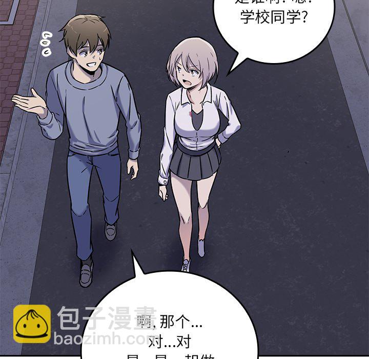第 17 话98