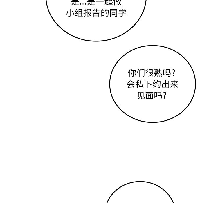第 17 话99