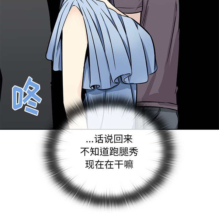 第 21 话110