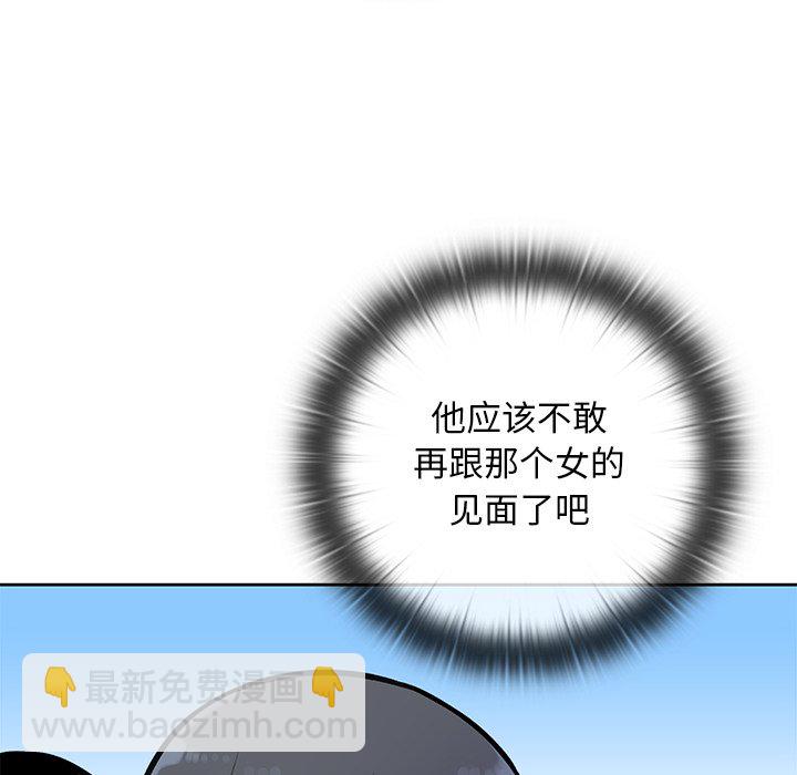 第 21 话111