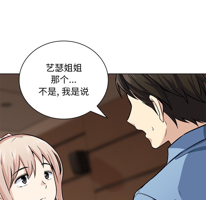 第 21 话117