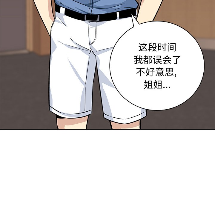 第 21 话121