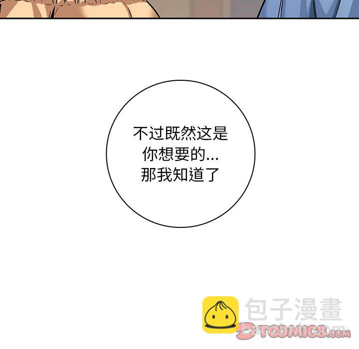 第 21 话130