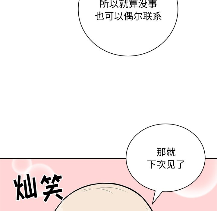 第 21 话133