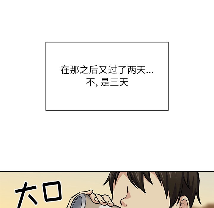 第 21 话137