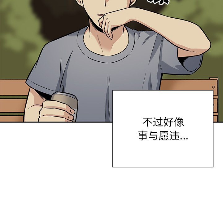 第 21 话142