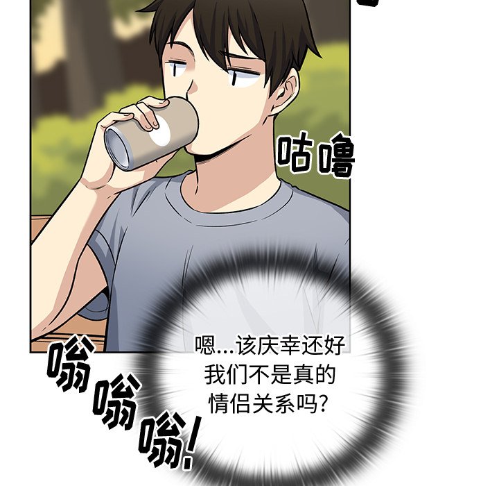 第 21 话147
