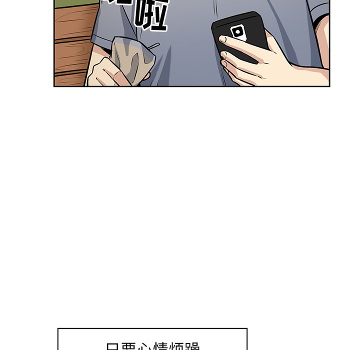 第 21 话153
