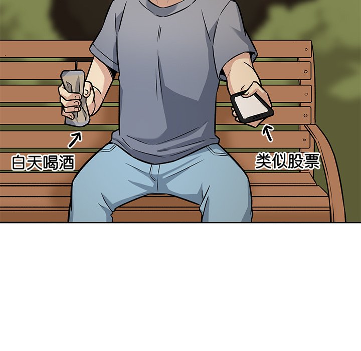 第 21 话155