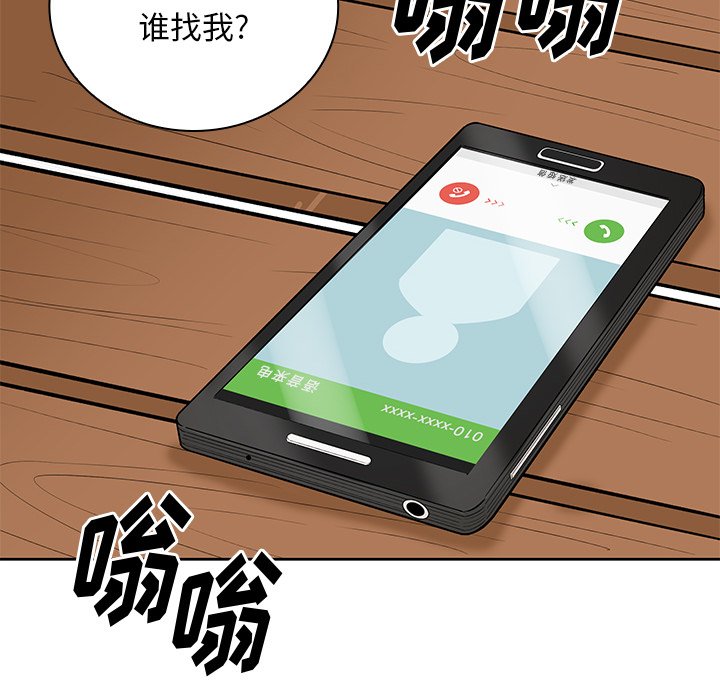第 21 话163