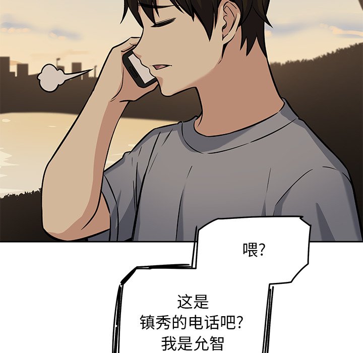 第 21 话165