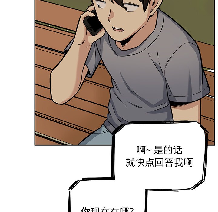 第 21 话169
