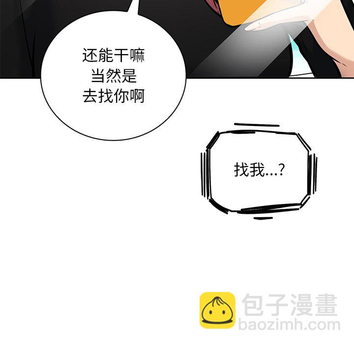 第 21 话171