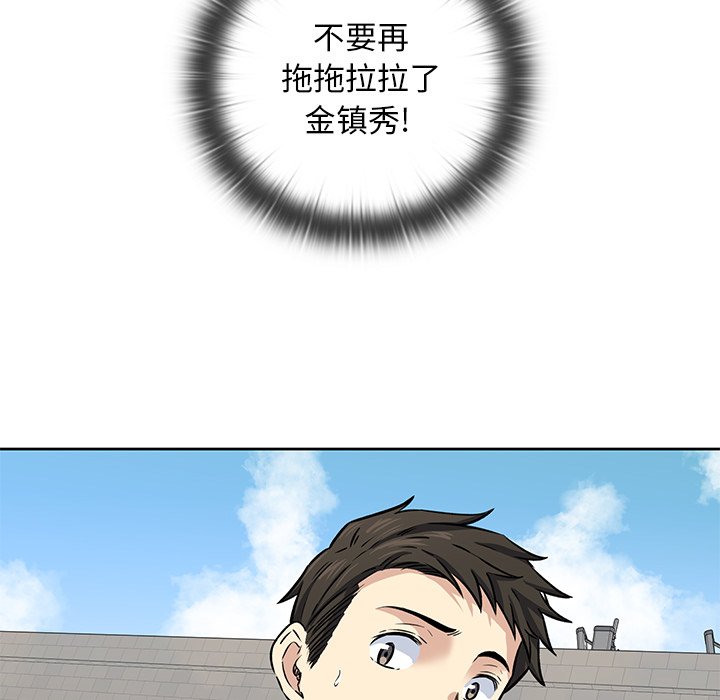 第 21 话20