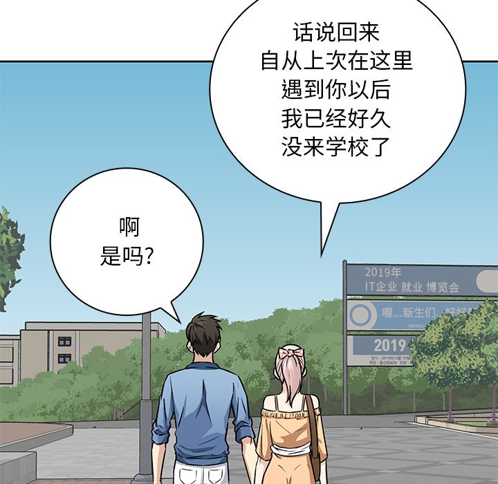 第 21 话24