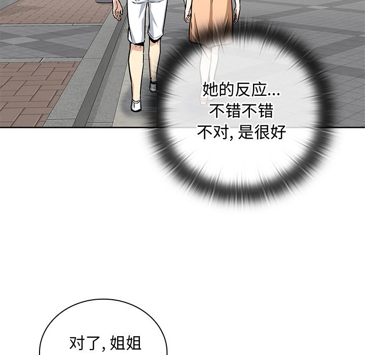 第 21 话25