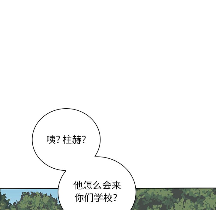 第 21 话29