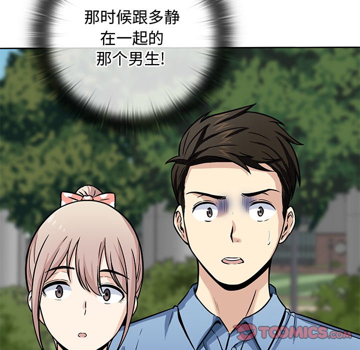 第 21 话32