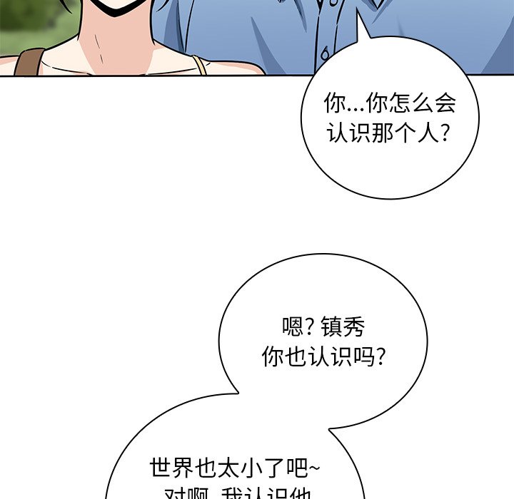 第 21 话33
