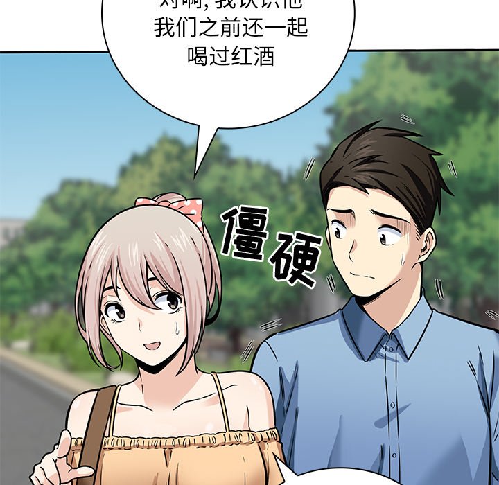 第 21 话34